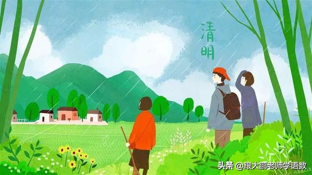 清明节看图写话作文,清明节看图写话必考