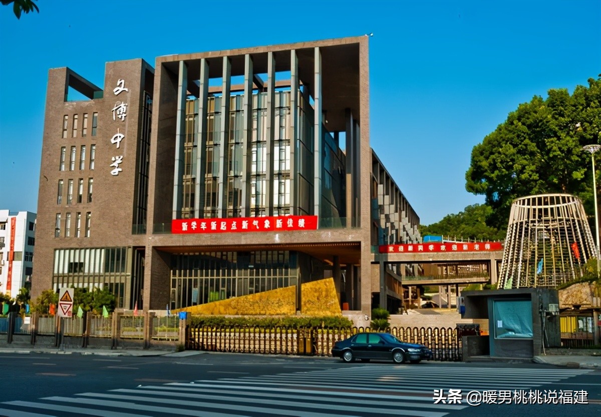 福州私立高中名单及录取分数线,福州私立高中学校多少分能上