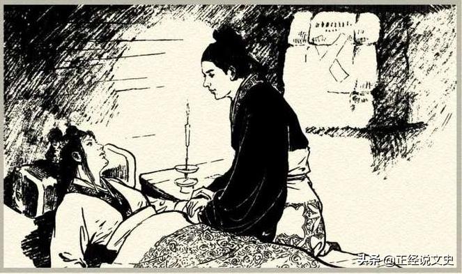 聊斋故事古诗词,聊斋里的经典诗句