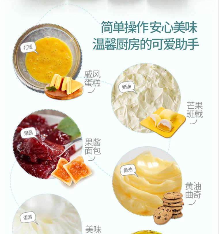 烘焙专用打蛋器推荐,烘焙达人推荐电动打蛋器