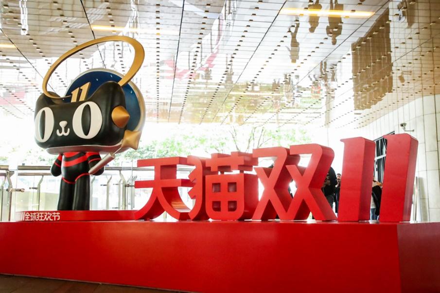 天猫客服双11要上到几点,天猫客服双11