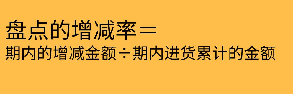 仓库年终盘点注意事项,仓库盘点方式及注意事项