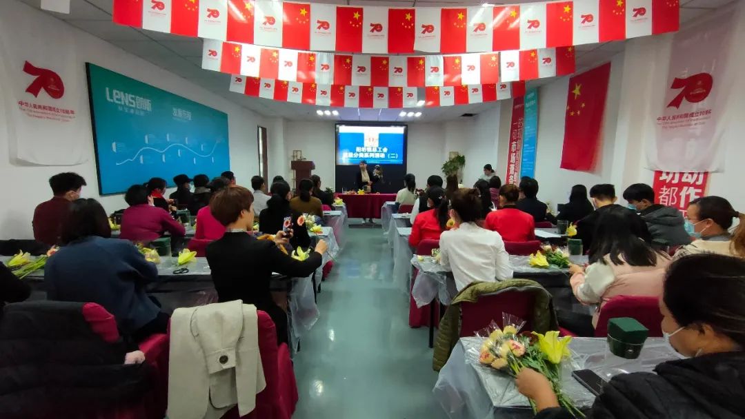 社区工会开展垃圾分类,助力垃圾分类减量工作上新台阶