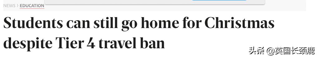 英国回国隔离21天费用,英国入境隔离14天留学生怎么办