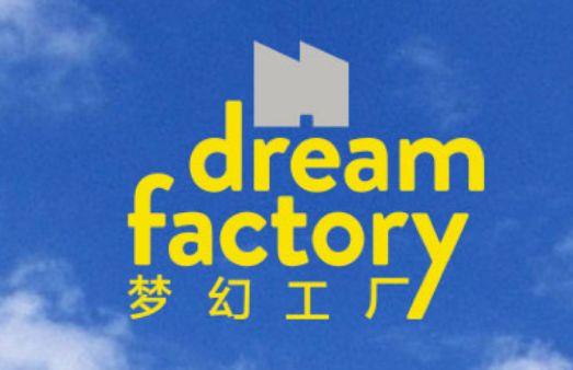 名导张健被强制执行,导演张健因何欠钱