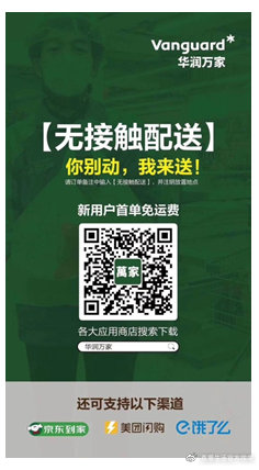 沈阳在哪个平台买菜,沈阳线上买菜平台