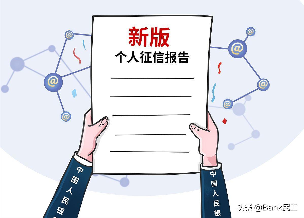 信用卡过了账单日多久还钱,信用卡过了最后还款日几天上征信