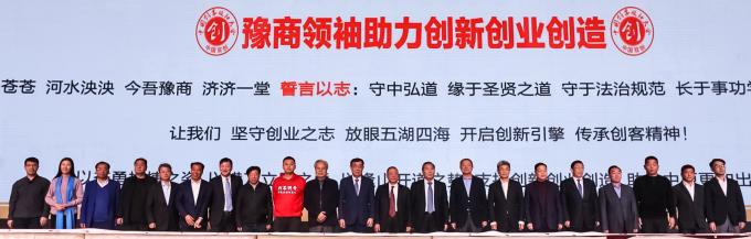 天明健康科技产业集团姜明,天明集团董事长姜明老丈人是谁