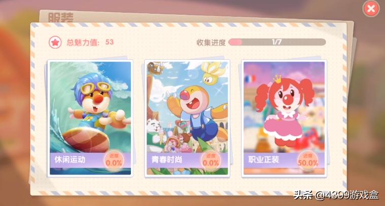 摩尔庄园手游最豪华庄园,摩尔庄园梦幻庄园