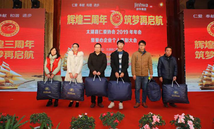 仁爱以柔克刚,仁爱传递