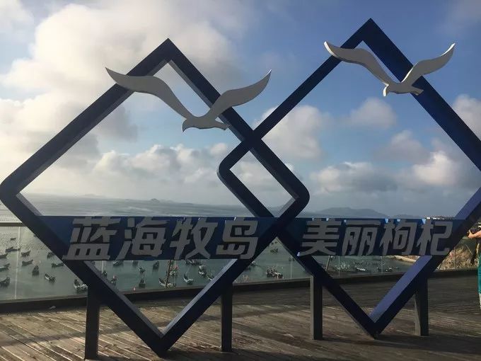 枸杞岛两天一夜最全旅游攻略,一生必去的枸杞岛