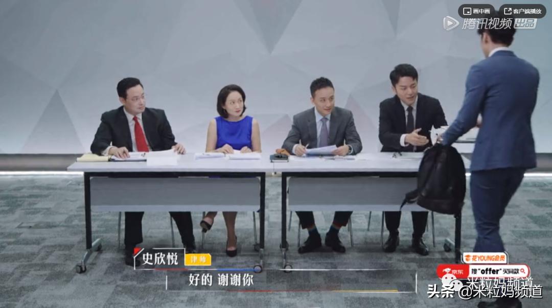 鍚嶆牎瀛﹂湼闈㈣瘯,鍥磋娓呭崕瀛﹂湼