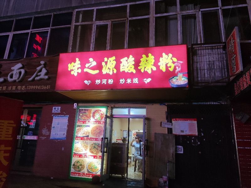 乌鲁木齐一企业大经理隐藏街头开小吃，月收入近万！听听他的故事