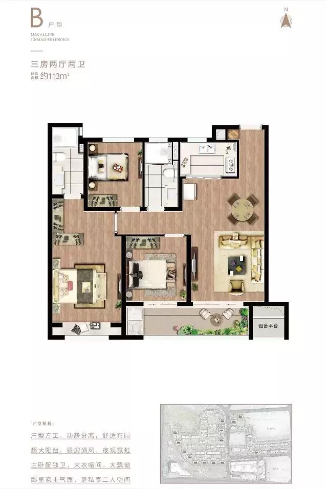 徐州东区未来的地标,徐州东区最新地标