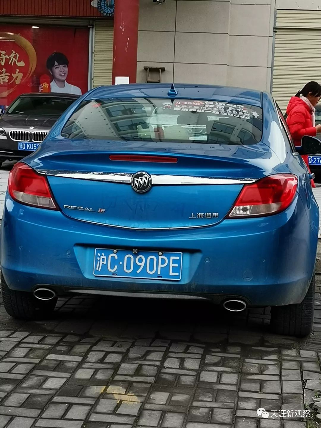 大利川真的牛：全城惊现“万国车”,上）