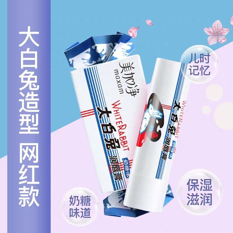 秋季润唇变色唇膏哪款最好用,适合唇色深的女生伪素颜唇膏推荐