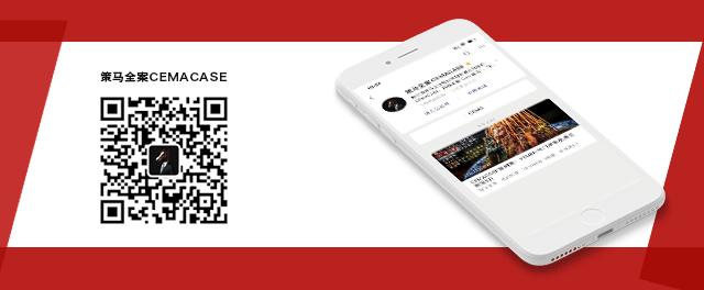 策马全案机构CEMACASE:味千拉面加盟店选址分析报告