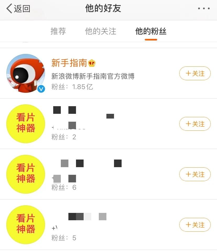 如何在不碰对方手机的情况下,如何掌握对方手机内的秘密