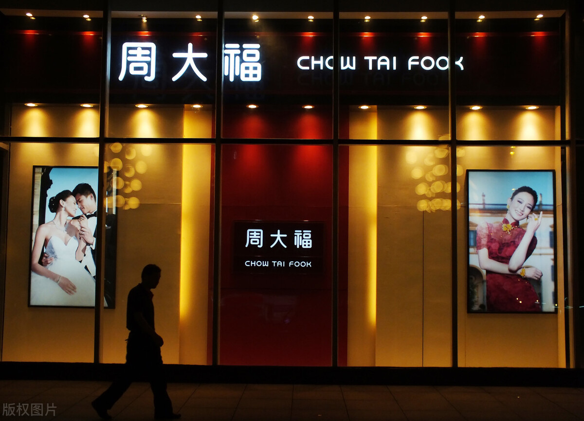 周大福最近比较火的黄金首饰,周大福黄金品牌如何