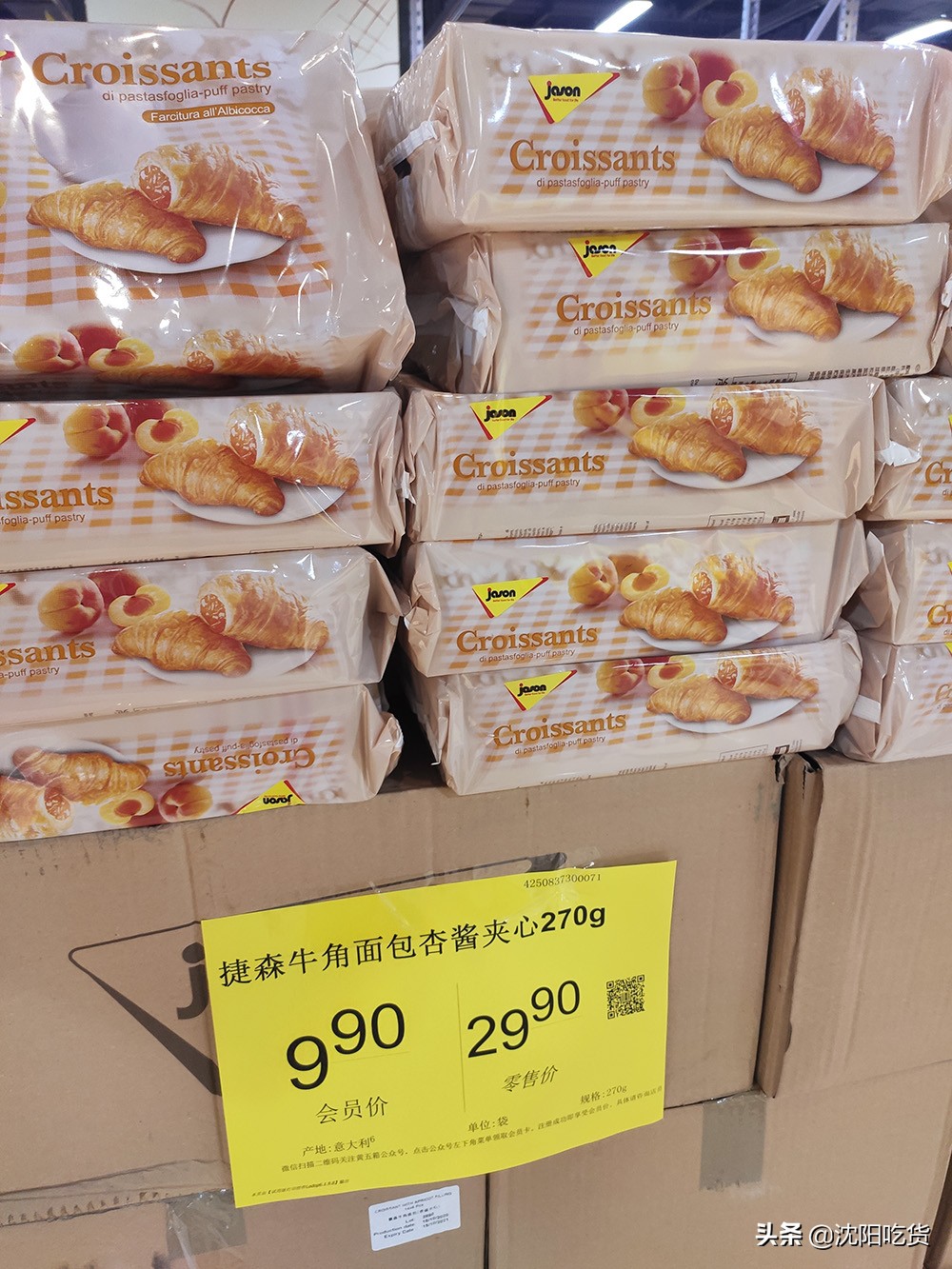 澶у瀷杩涘彛闆堕浠撳簱,浠撳偍瓒呭競杩涘彛闆堕