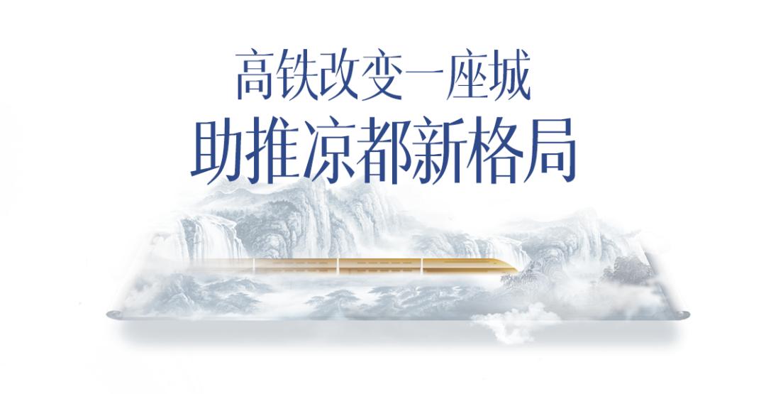 安六高铁开通时间表,安六城际高铁最新进展