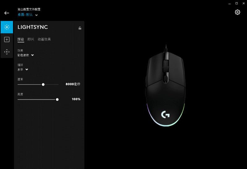 罗技g502跟罗技g102有什么区别,罗技鼠标g102到手以后该干什么