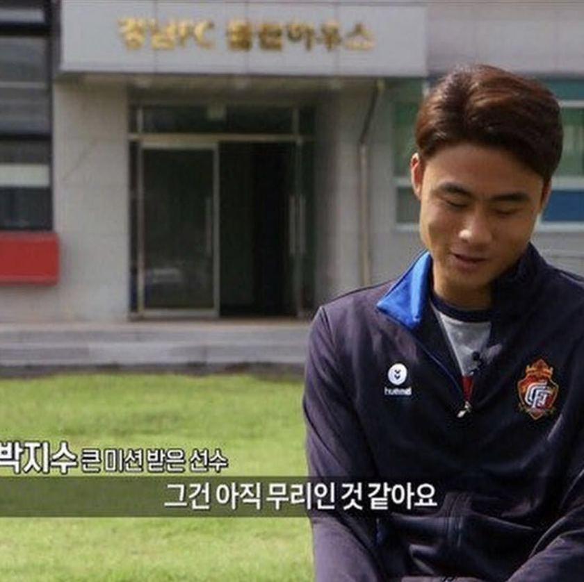 朴志洙在广州恒大年薪,朴志洙加入恒大联赛首发