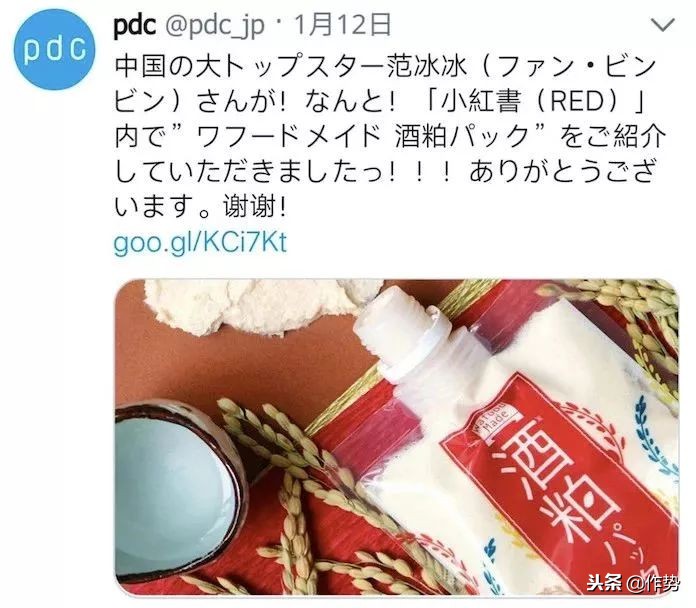 她大概是女明星中最成功的“美妆博主”