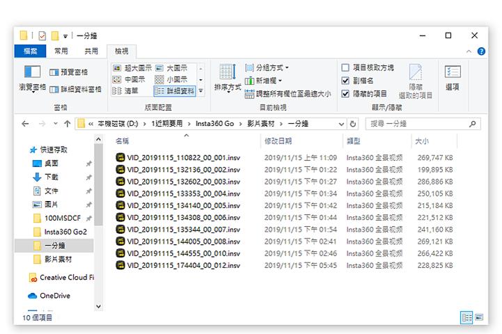 拍视频神器360度旋转户外,拍视频神器设备防抖防闪