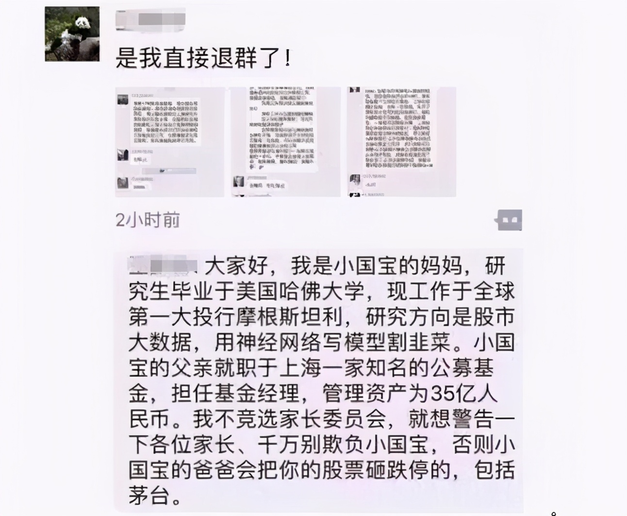 竞选家委会简单发言稿,竞选家委会的自我介绍
