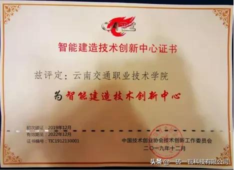 bim考试下一期报名时间,bim一级考试速成