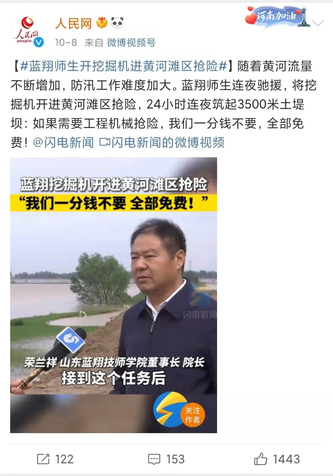 蓝翔的大专文凭是国家认可的吗,蓝翔为何出名