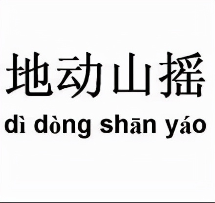 语文知识佳句大全,语文知识唯美句子