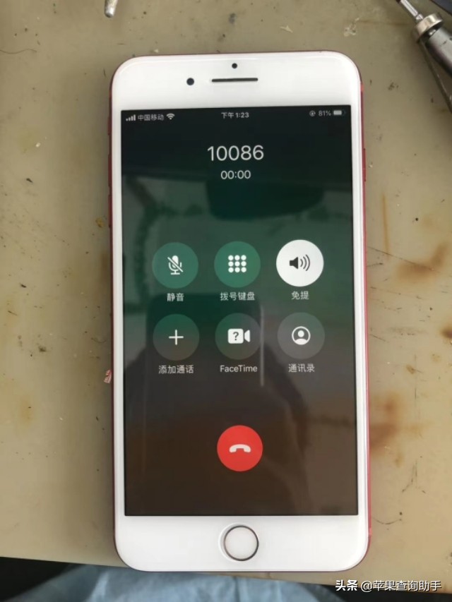 7p免提灰,7p免提时有时无