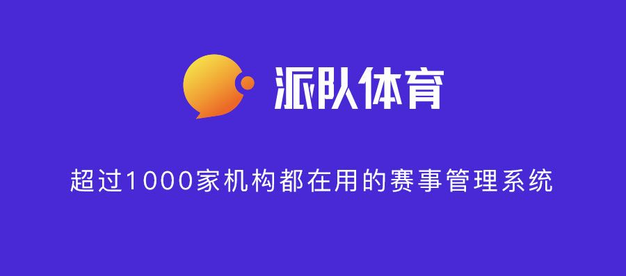从赛事看体育营销的意义,如何利用网络进行体育市场营销