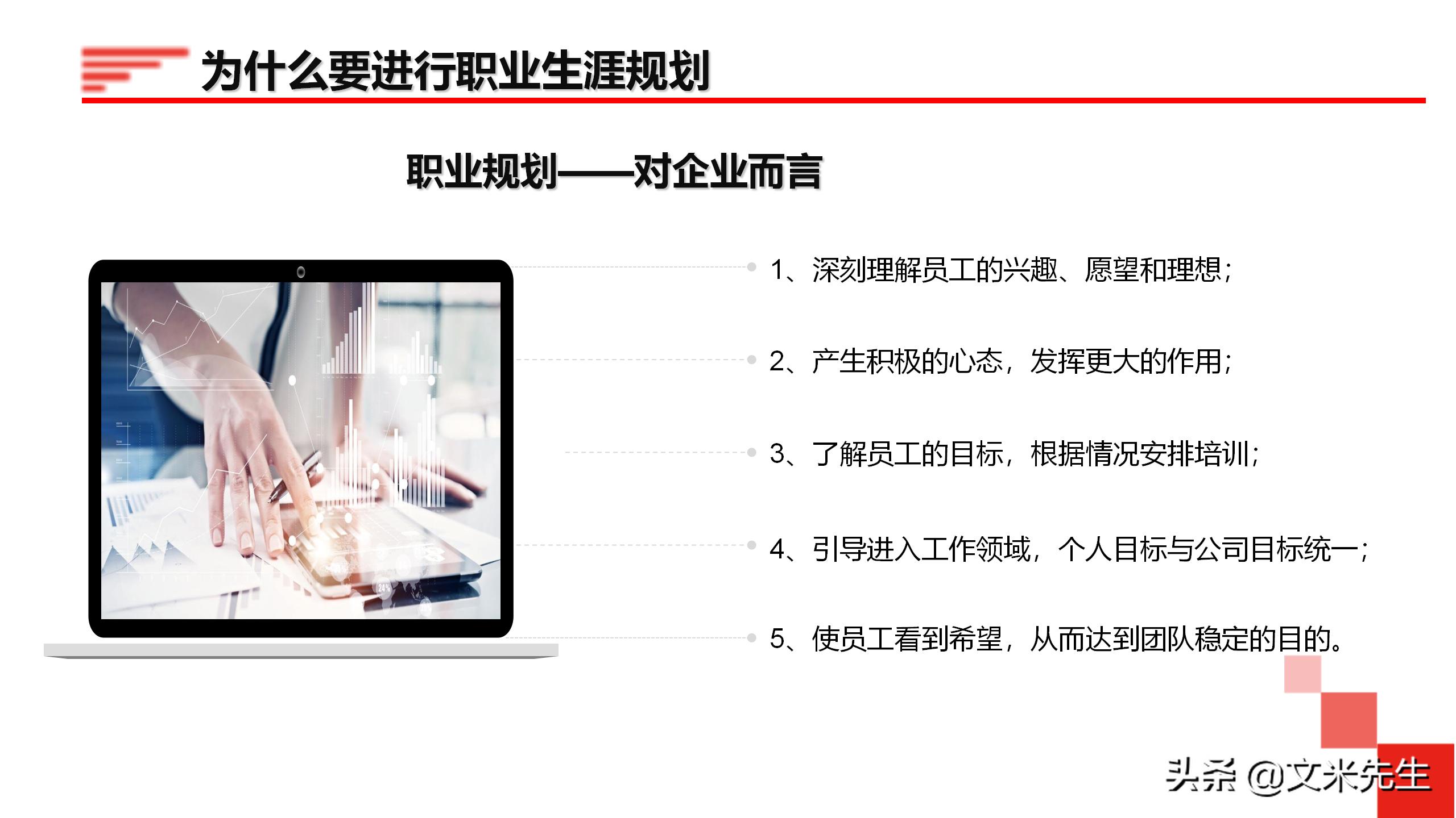 企业管理培训45分钟,企业管理培训讲课视频大全集