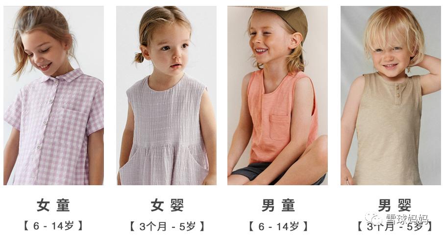 英氏婴儿服装质量怎么样,英氏高品质童装