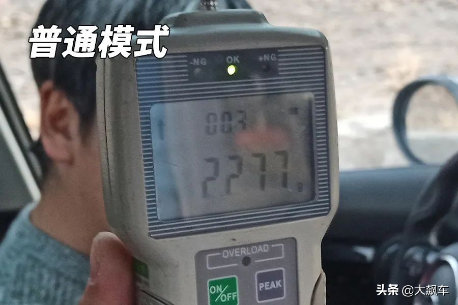 既颠又吵还不舒服，不知道你的MINI梦破了没？