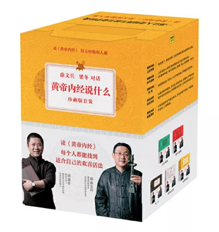 世界读书日|那些年我们读过的中医启蒙好书