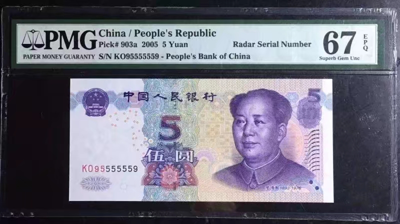 趣味性吉祥号越来越火,随便一张都在几千元以上