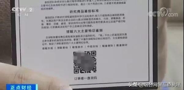 有哪些球鞋淘宝店卖假货多 (球鞋在旗舰店会不会买到假货)