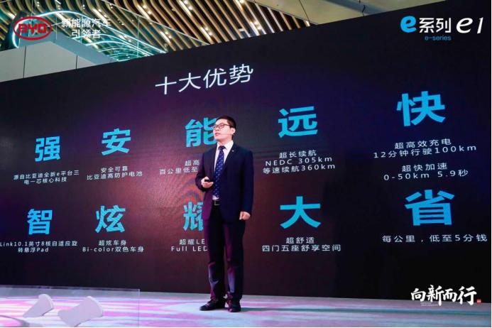 比亚迪最新纯电动车e1,比亚迪e1新款2023款报价