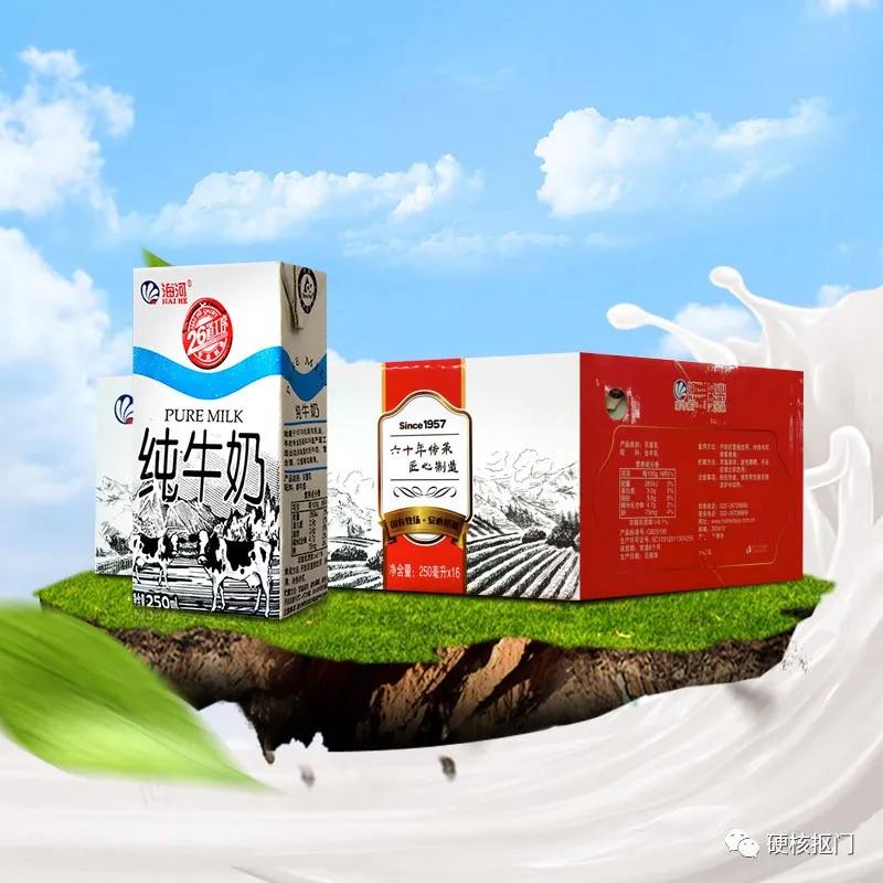 国内排名前十牛奶,中国牛奶分布图