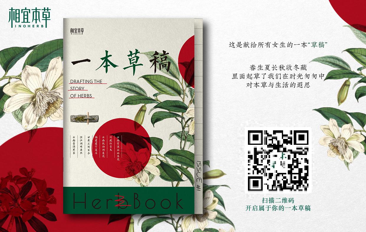 相宜本草四倍蚕丝补水面膜测评,相宜本草四倍蚕丝亮肤面膜