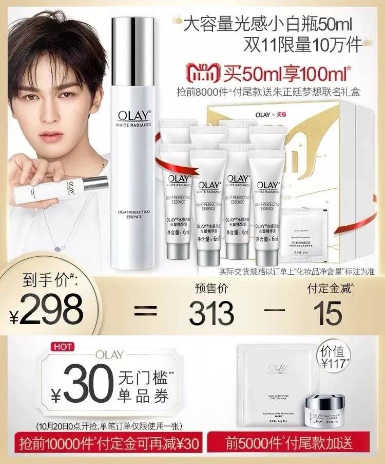 双11值得入手的好物合集,双十一十大不值得买的东西