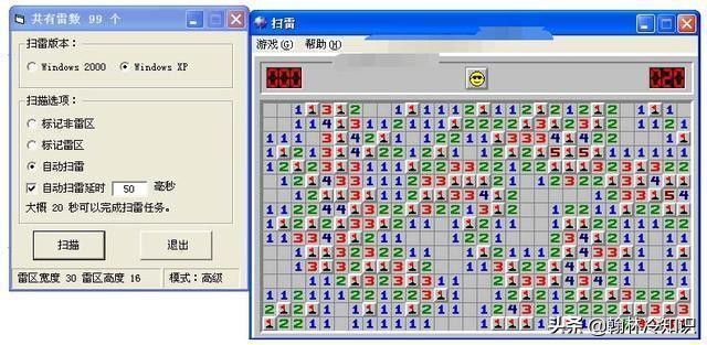 扫雷游戏国内纪录,扫雷游戏为什么通不了关