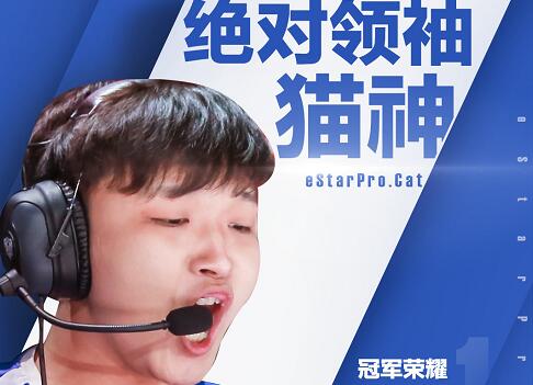 cat猫神kpl10年,cat猫神什么时候进入的kpl