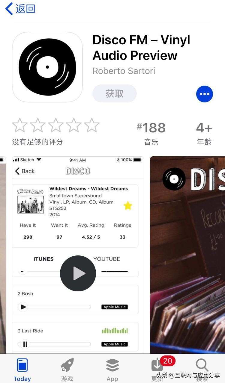 水印工坊、黑胶唱片限免|苹果精选iOS限免20190521