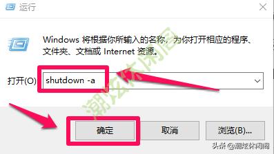 win10怎么设置电脑关机usb还通电,win10要怎么样关才算真正的关机