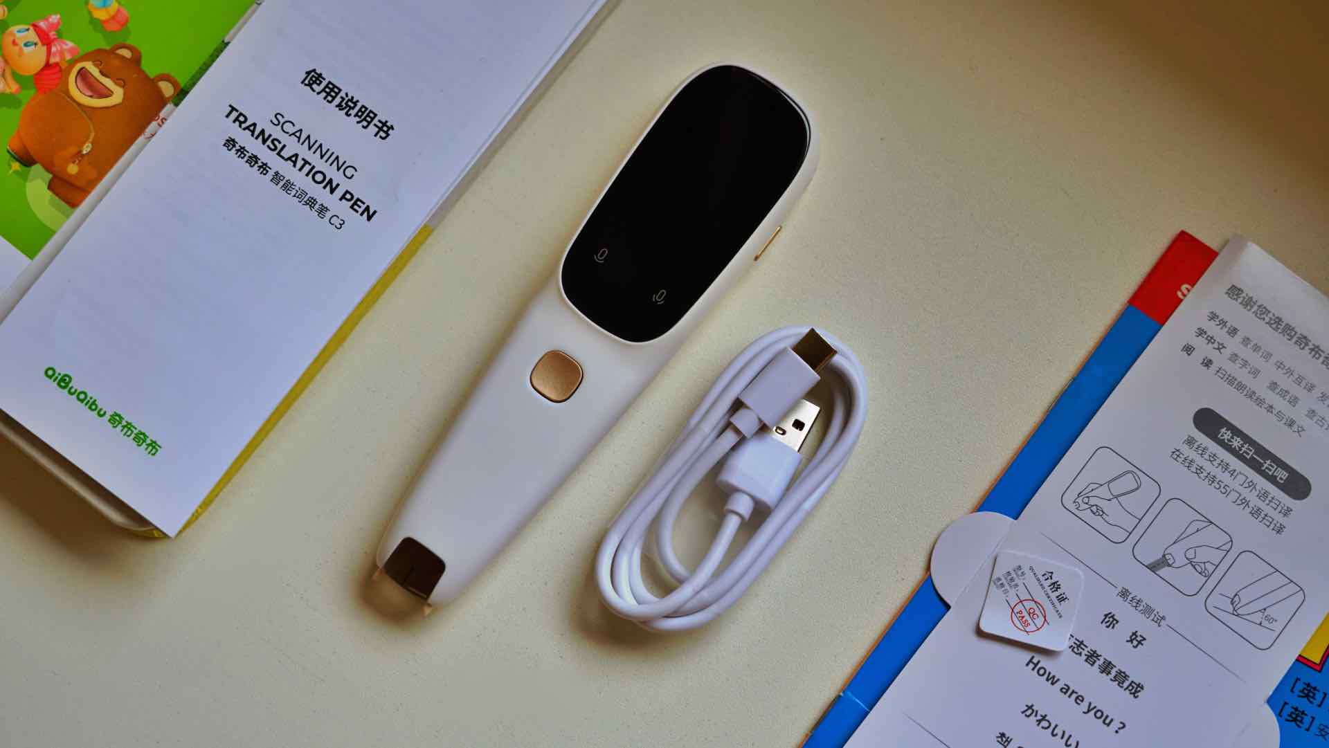 智能词典笔小学,词典笔真的能帮助孩子学习吧